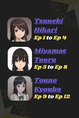 Seiren (Anime/Complete)