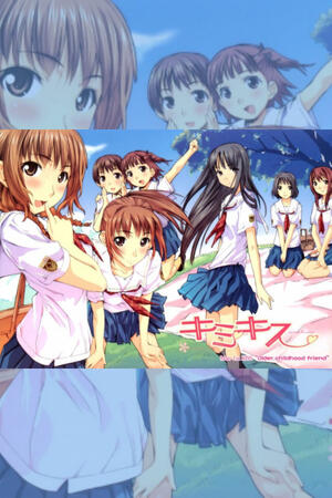 KimiKiss (ECCHI,Complete)