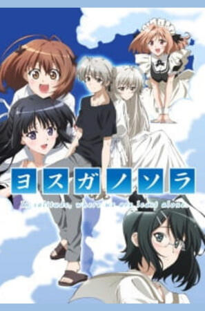 Yosuga no Sora (ECCHI,Complete)